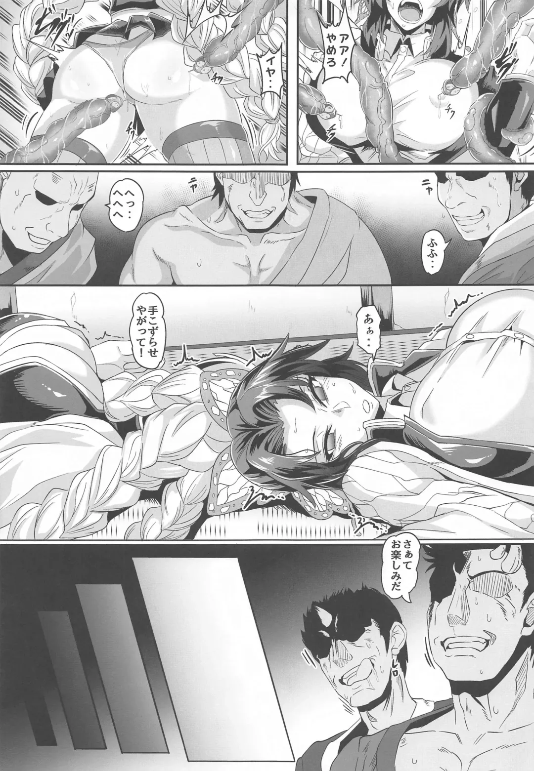 [Puripuri Jet] Gokuraku Chou Fhentai - Page 5