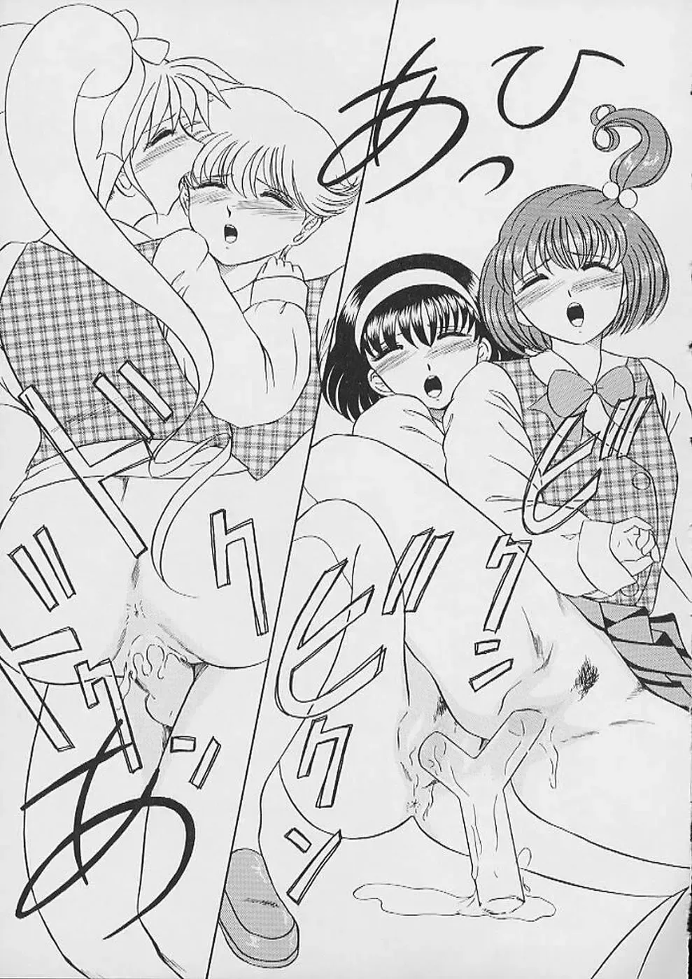 [Nekonomori Maririn] Saigo made Nugasete | Strip Me Naked Fhentai - Page 135