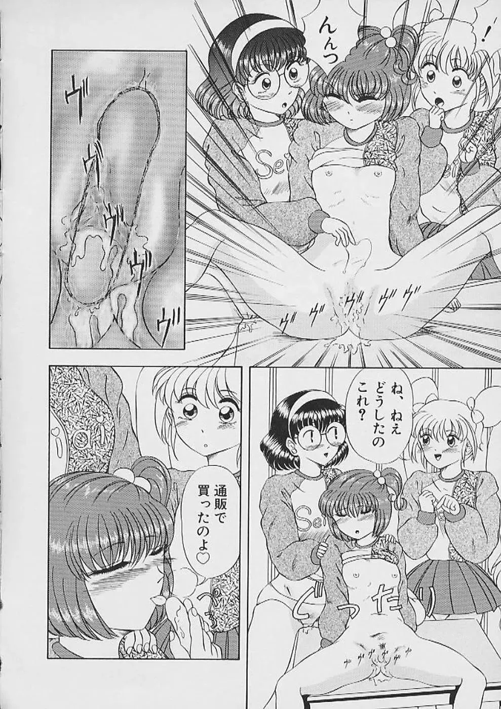 [Nekonomori Maririn] Saigo made Nugasete | Strip Me Naked Fhentai - Page 140