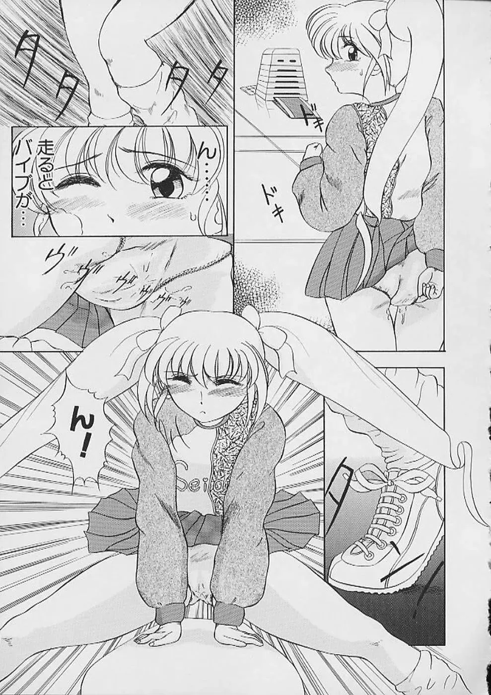 [Nekonomori Maririn] Saigo made Nugasete | Strip Me Naked Fhentai - Page 143