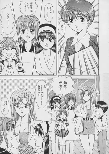 [Nekonomori Maririn] Saigo made Nugasete | Strip Me Naked Fhentai - Page 105