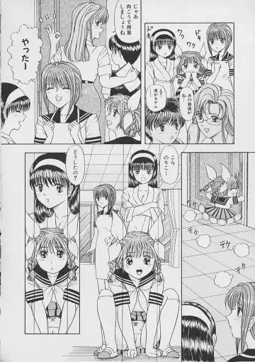 [Nekonomori Maririn] Saigo made Nugasete | Strip Me Naked Fhentai - Page 106