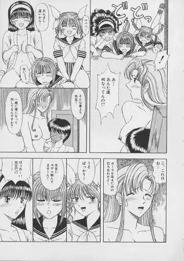 [Nekonomori Maririn] Saigo made Nugasete | Strip Me Naked Fhentai - Page 119