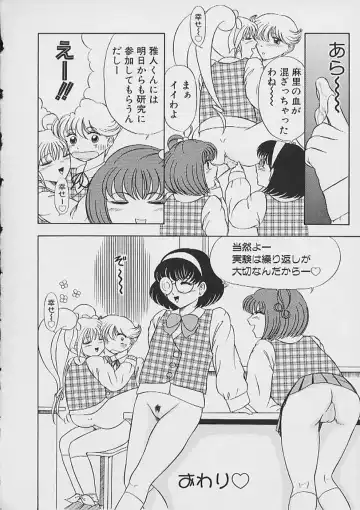 [Nekonomori Maririn] Saigo made Nugasete | Strip Me Naked Fhentai - Page 136
