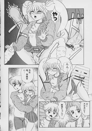 [Nekonomori Maririn] Saigo made Nugasete | Strip Me Naked Fhentai - Page 144