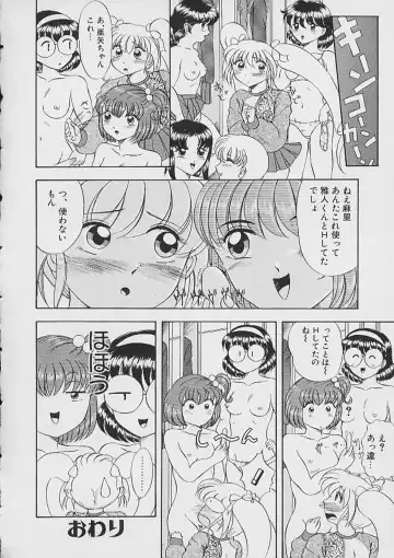 [Nekonomori Maririn] Saigo made Nugasete | Strip Me Naked Fhentai - Page 152