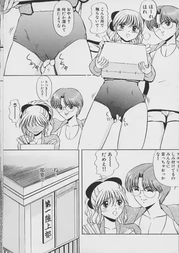 [Nekonomori Maririn] Saigo made Nugasete | Strip Me Naked Fhentai - Page 156