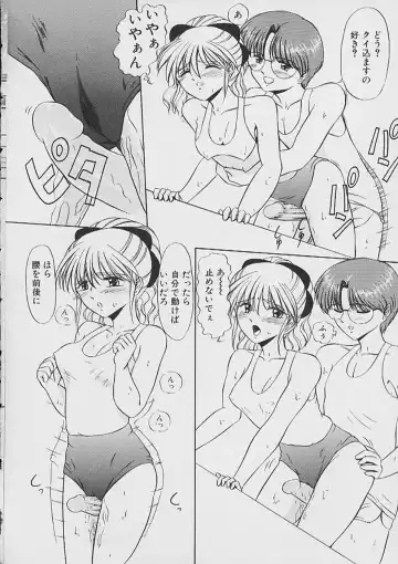 [Nekonomori Maririn] Saigo made Nugasete | Strip Me Naked Fhentai - Page 160