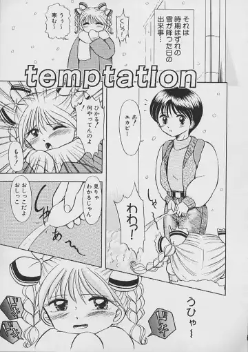 [Nekonomori Maririn] Saigo made Nugasete | Strip Me Naked Fhentai - Page 69