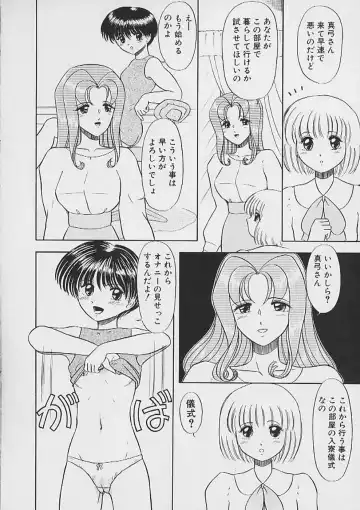 [Nekonomori Maririn] Saigo made Nugasete | Strip Me Naked Fhentai - Page 90