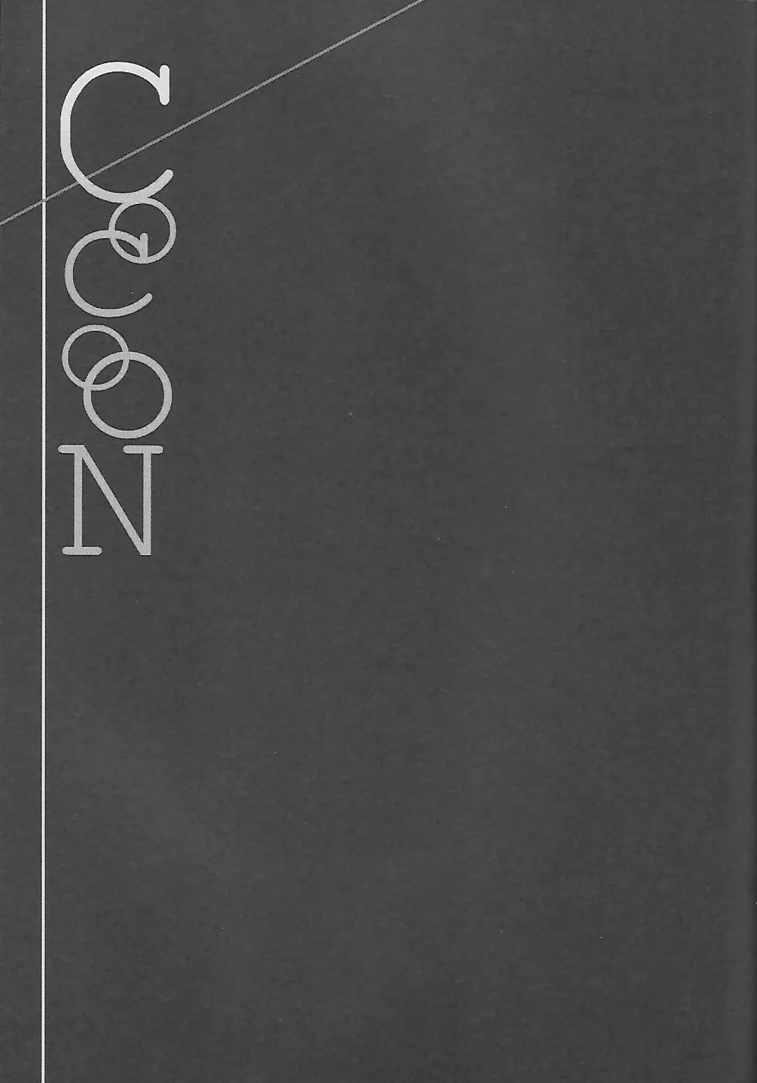 [Sovayu] Cocoon Fhentai - Page 10