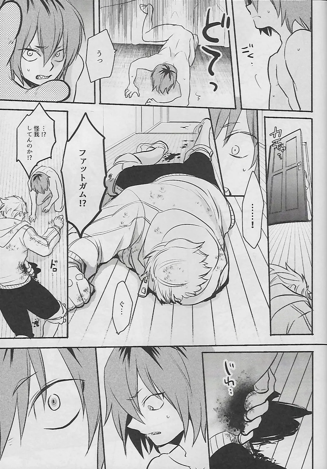 [Sovayu] Cocoon Fhentai - Page 16