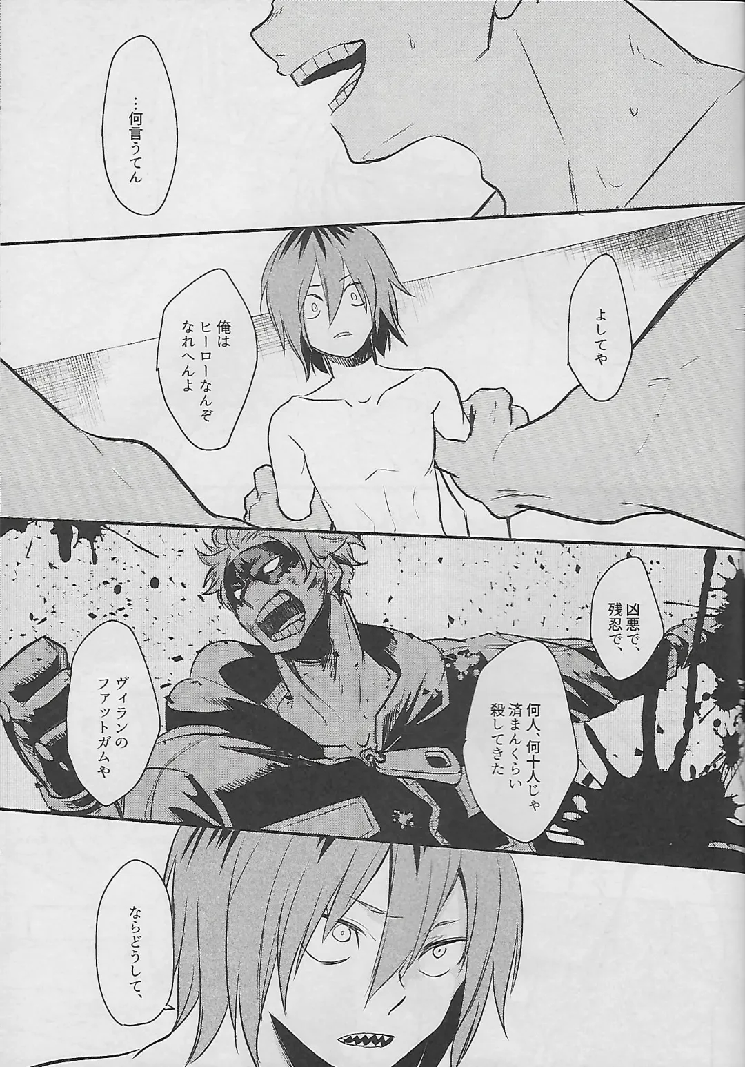 [Sovayu] Cocoon Fhentai - Page 34