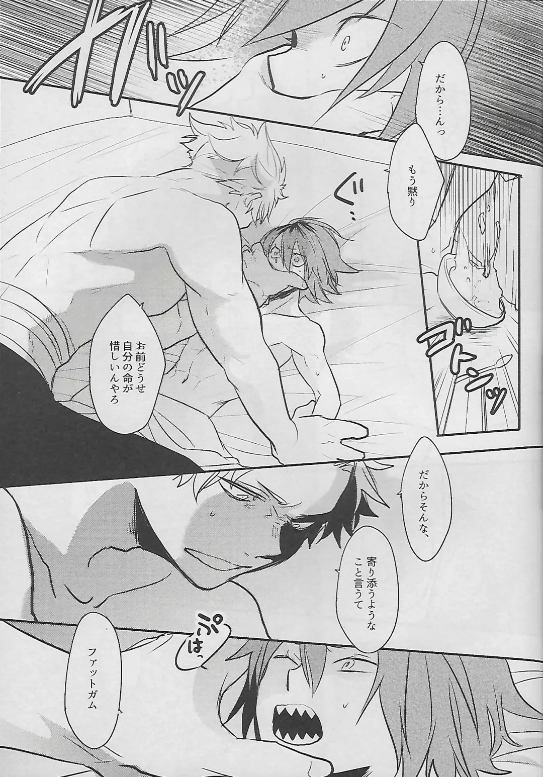 [Sovayu] Cocoon Fhentai - Page 36