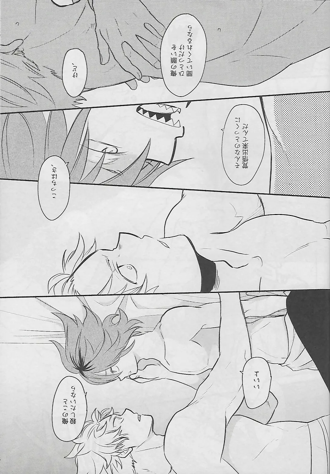 [Sovayu] Cocoon Fhentai - Page 37