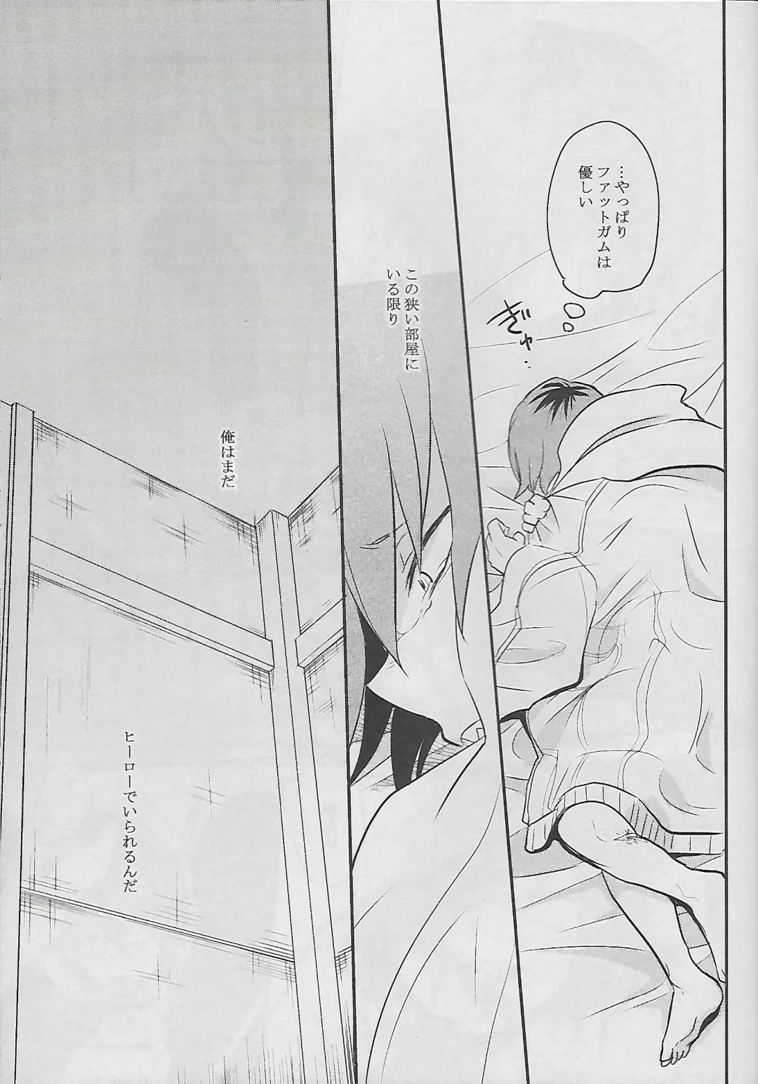 [Sovayu] Cocoon Fhentai - Page 46