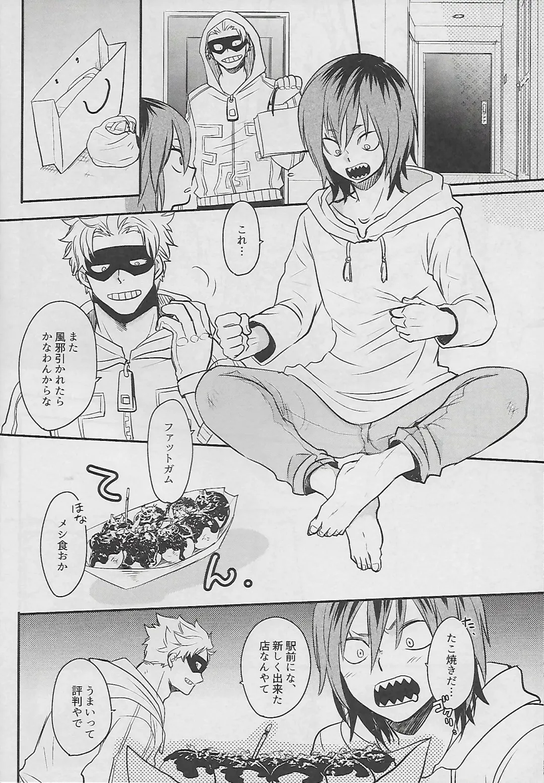 [Sovayu] Cocoon Fhentai - Page 51