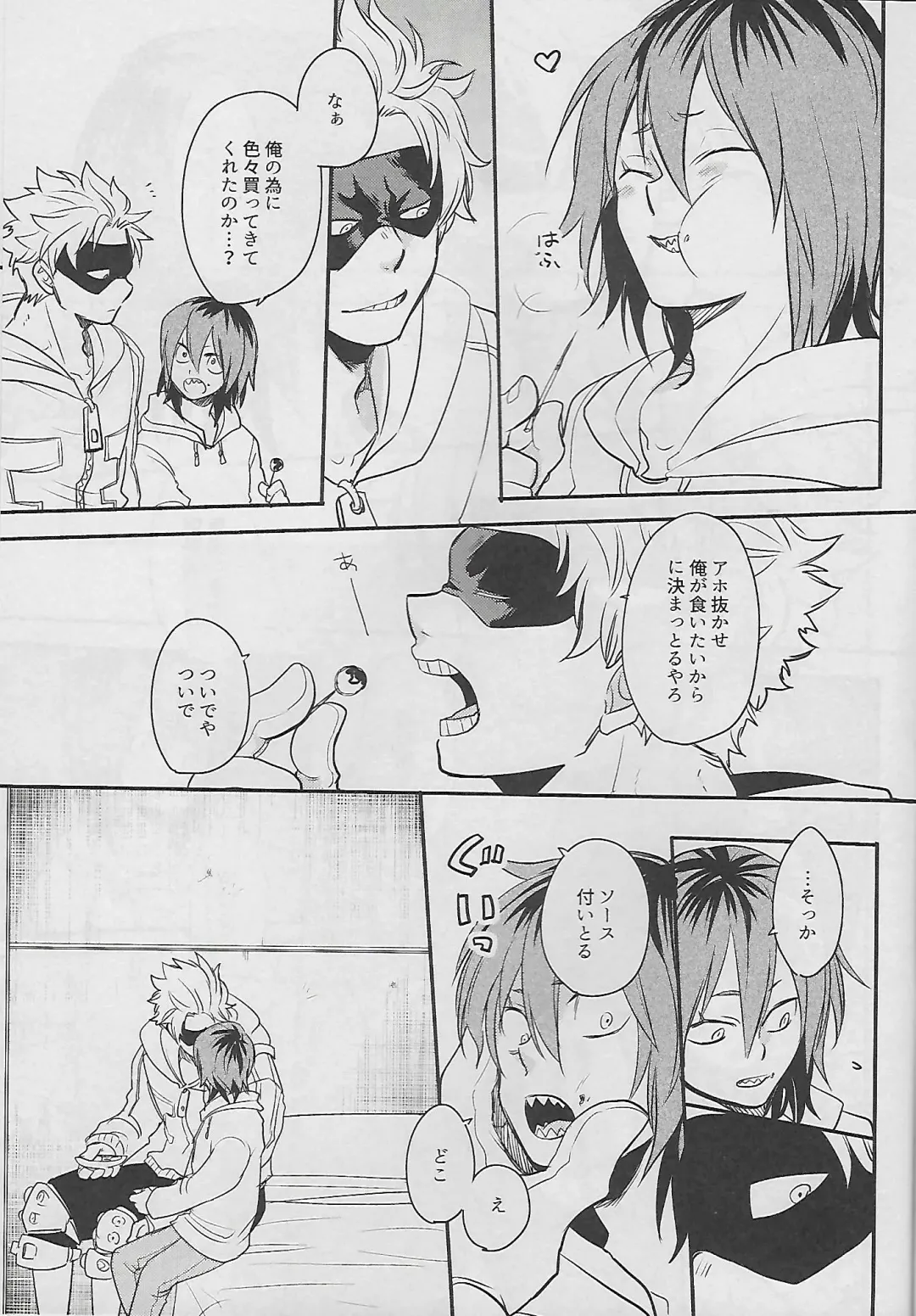 [Sovayu] Cocoon Fhentai - Page 52