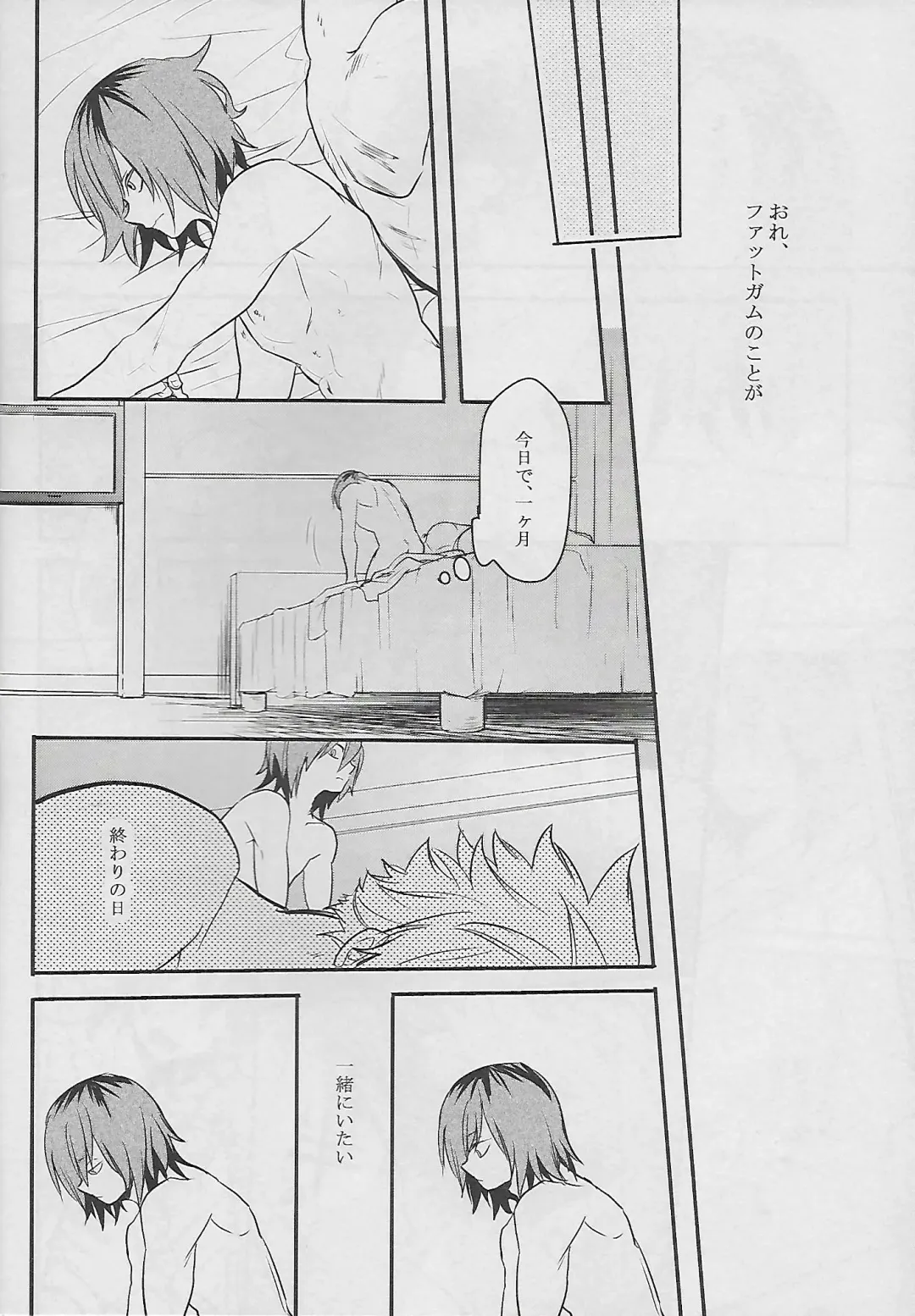 [Sovayu] Cocoon Fhentai - Page 55