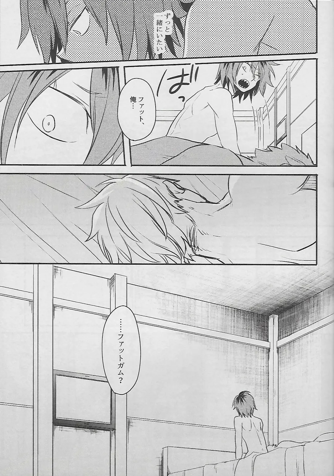 [Sovayu] Cocoon Fhentai - Page 56