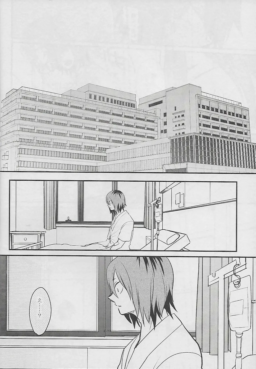 [Sovayu] Cocoon Fhentai - Page 57