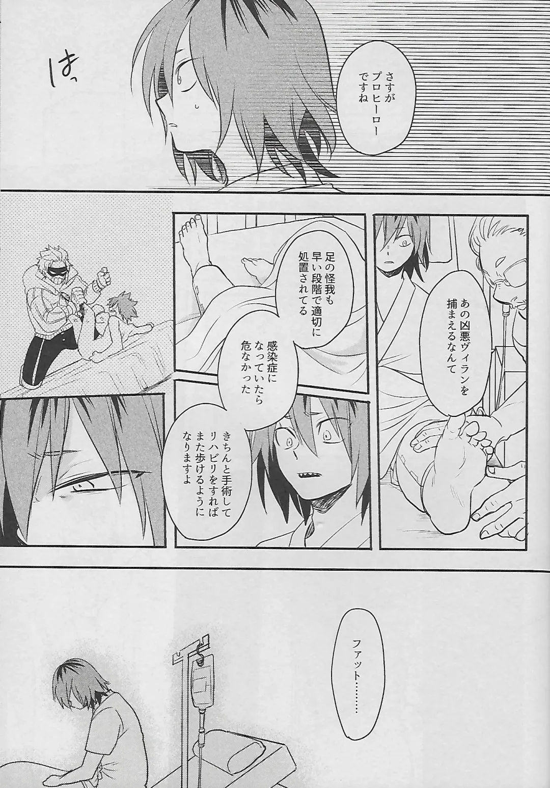 [Sovayu] Cocoon Fhentai - Page 60