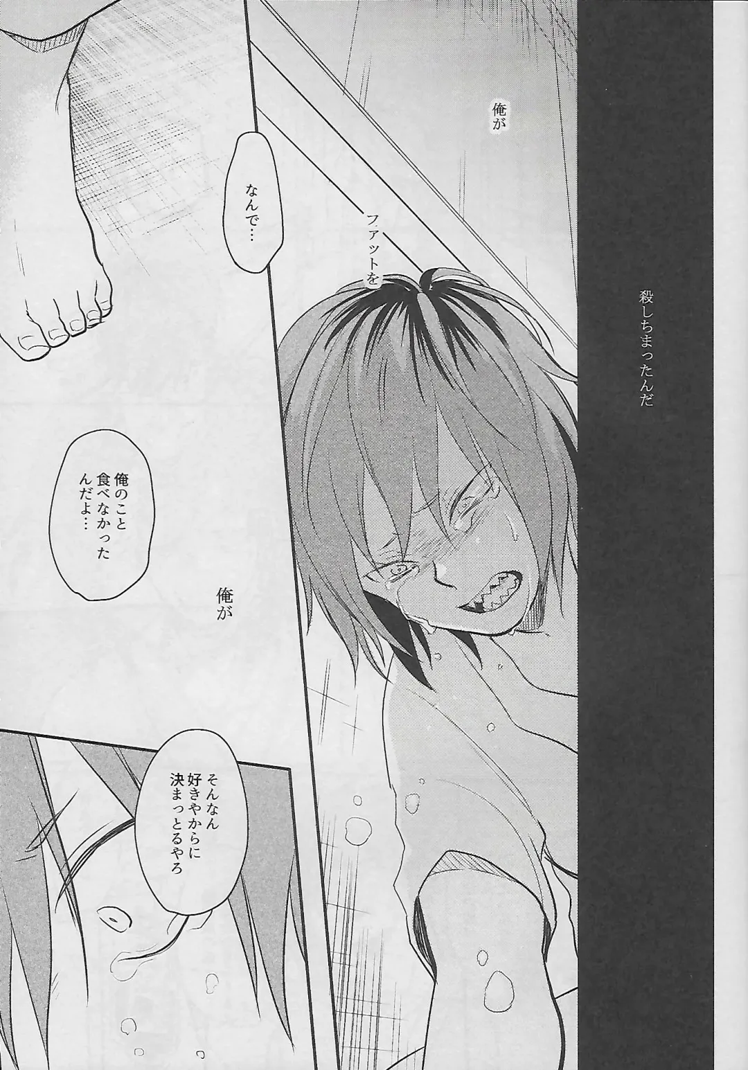 [Sovayu] Cocoon Fhentai - Page 62