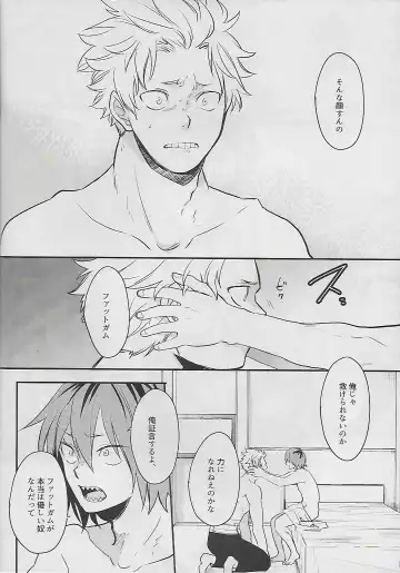 [Sovayu] Cocoon Fhentai - Page 35