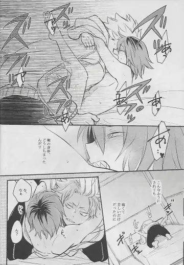 [Sovayu] Cocoon Fhentai - Page 49