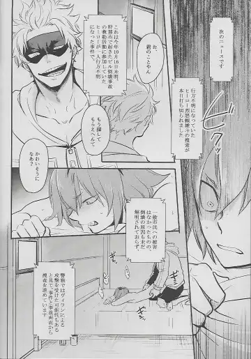 [Sovayu] Cocoon Fhentai - Page 5