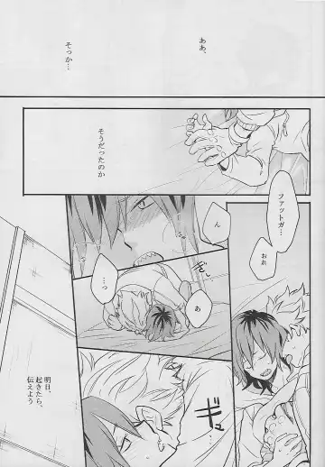 [Sovayu] Cocoon Fhentai - Page 54