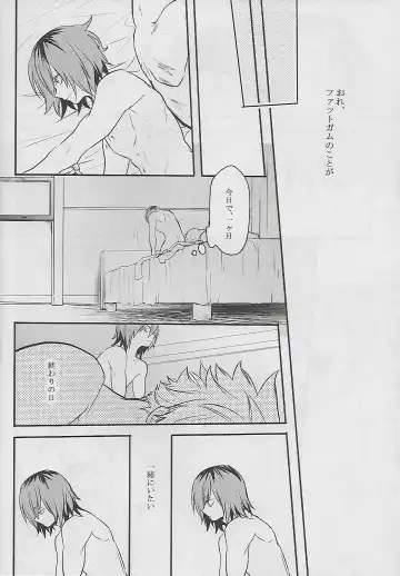 [Sovayu] Cocoon Fhentai - Page 55