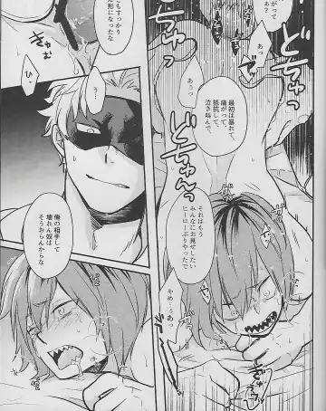 [Sovayu] Cocoon Fhentai - Page 8