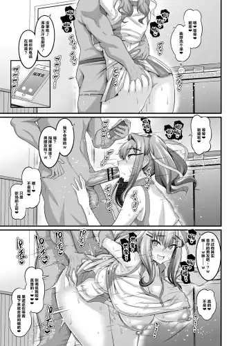 [Ankoman] Bremerton, TenniCir ni Hairu Fhentai - Page 2