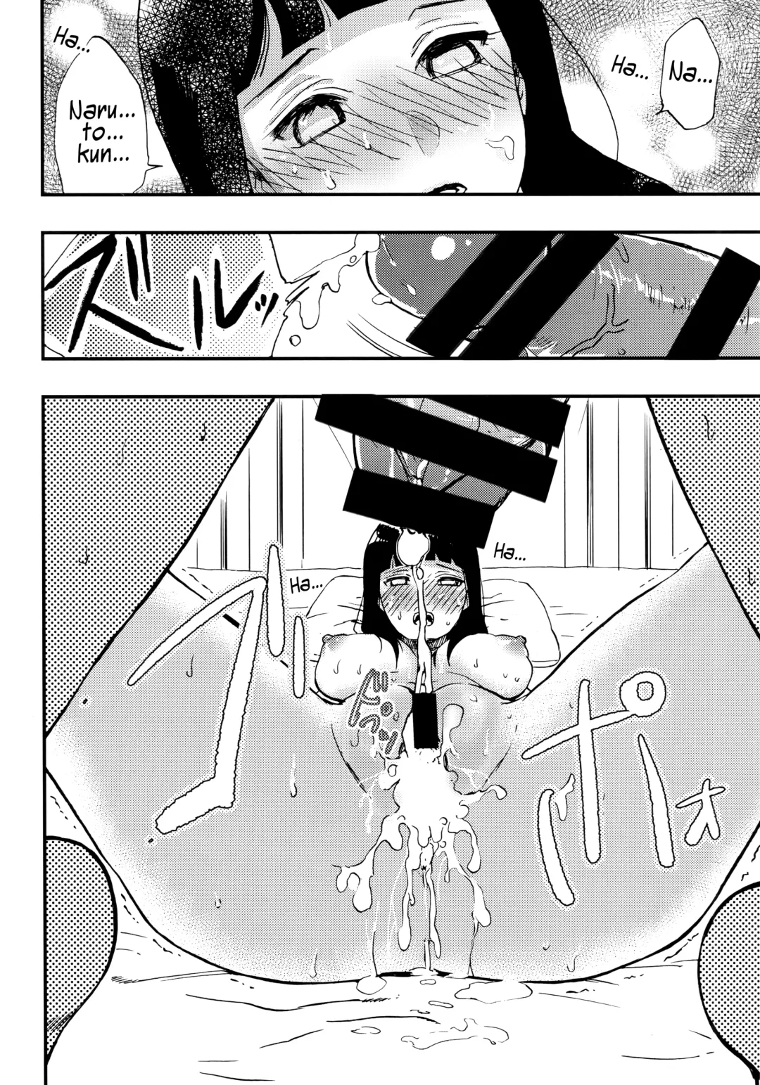 [Aika] Naruto-kun o Genki ni Suru Yubisaki | I used my fingertips to revitalize Naruto-kun Fhentai - Page 19