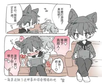 [Gomuta] Short Ecchi Manga Shuu Fhentai - Page 10