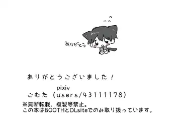 [Gomuta] Short Ecchi Manga Shuu Fhentai - Page 27