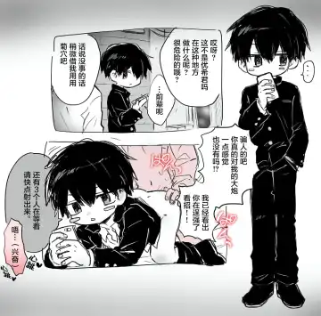 [Gomuta] Short Ecchi Manga Shuu Fhentai - Page 8