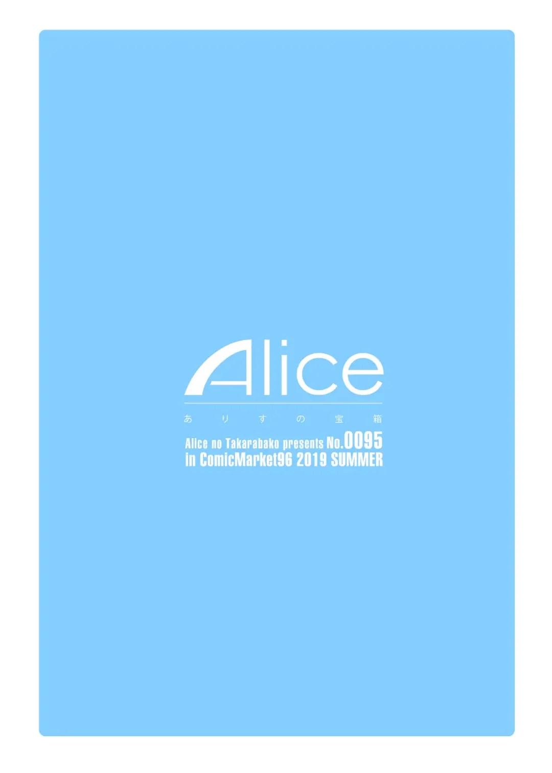 [Mizuryu Kei] Seiyoku ni Shoujiki Sugiru Shota Yuusha 2 Fhentai - Page 41