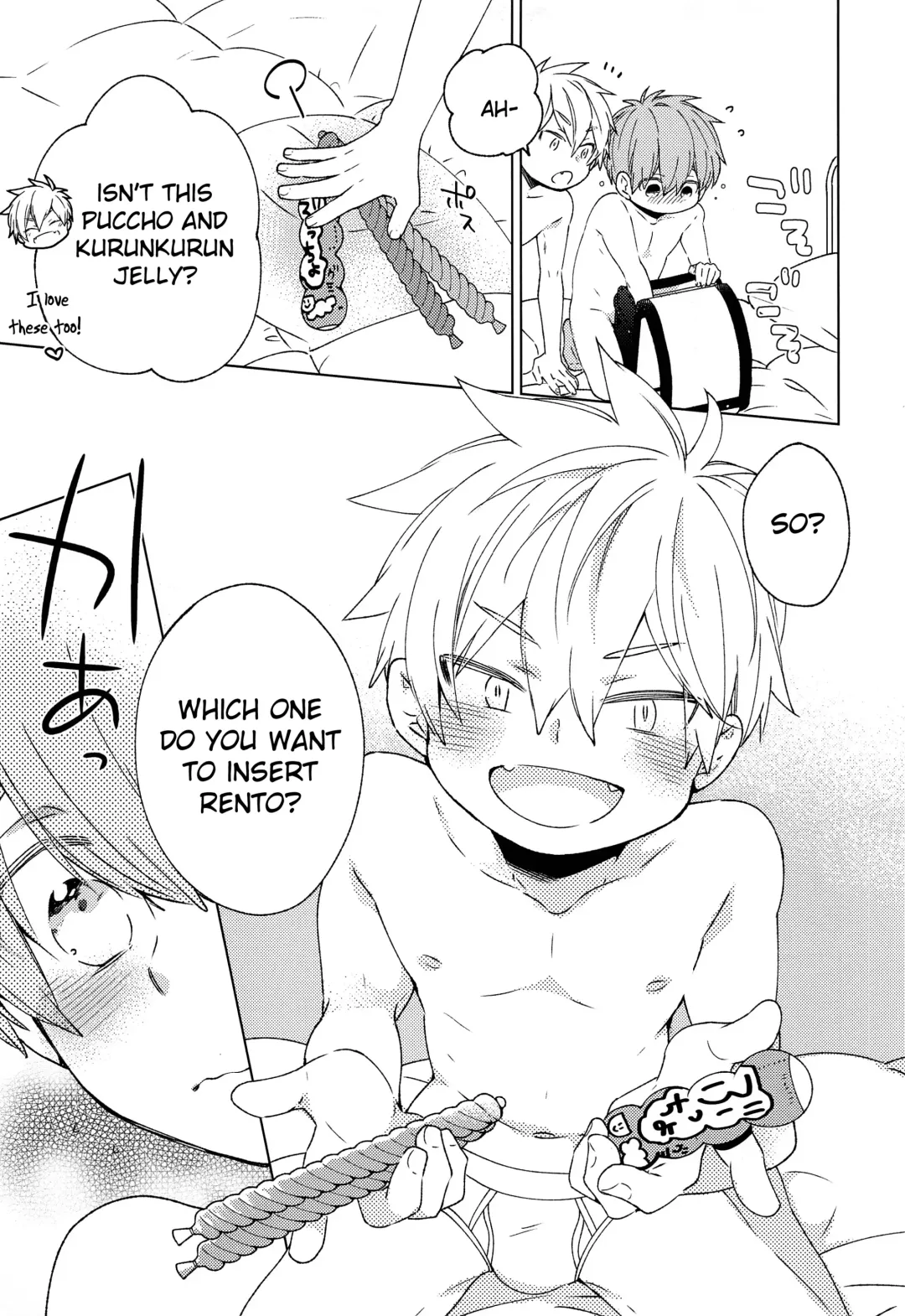 [Yoshidaya Roku] Tomodachi to Suru no wa Warui Koto? | Is it wrong to have sex with my friend? Fhentai - Page 6