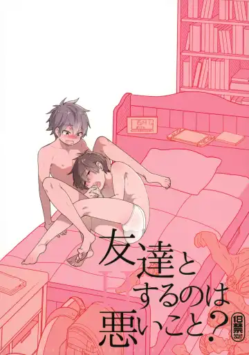 Read [Yoshidaya Roku] Tomodachi to Suru no wa Warui Koto? | Is it wrong to have sex with my friend? - Fhentai
