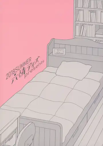 [Yoshidaya Roku] Tomodachi to Suru no wa Warui Koto? | Is it wrong to have sex with my friend? Fhentai - Page 18