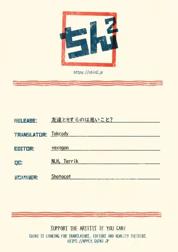 [Yoshidaya Roku] Tomodachi to Suru no wa Warui Koto? | Is it wrong to have sex with my friend? Fhentai - Page 19