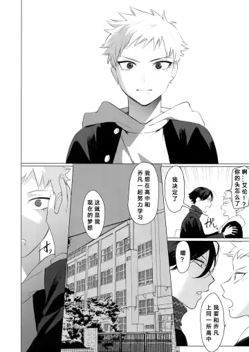 [Hontoku - Inomoto Rikako] Sachi, Aran Fhentai - Page 7