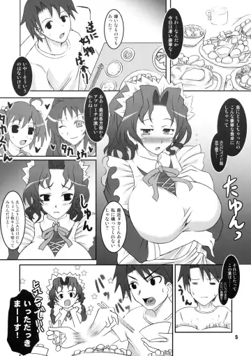 [Hasekura Noise] Extreme Promotion Fhentai - Page 4