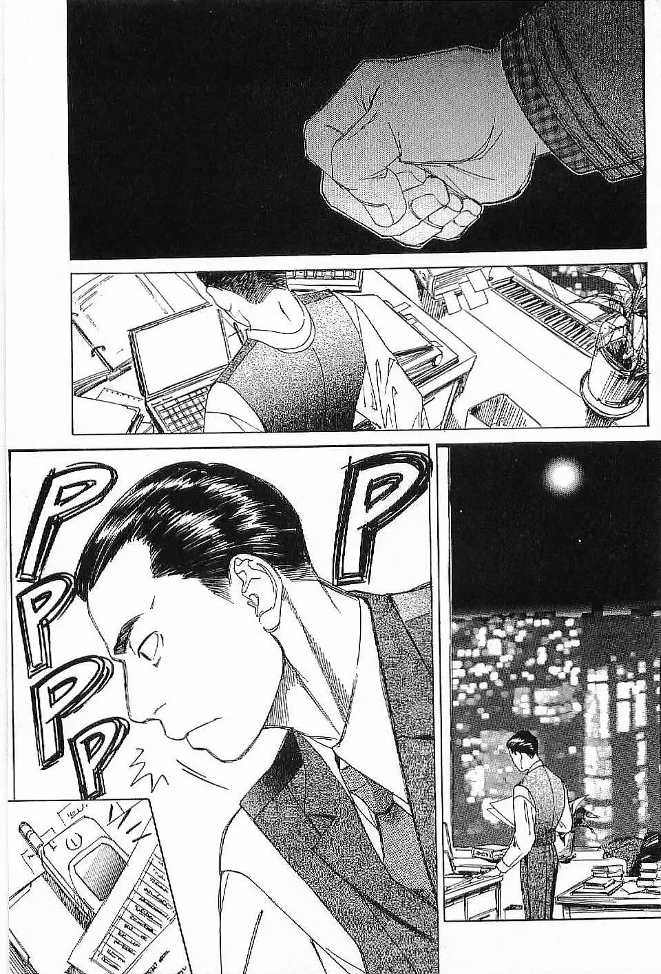 [Hira Hiro] Monopole Fhentai - Page 58