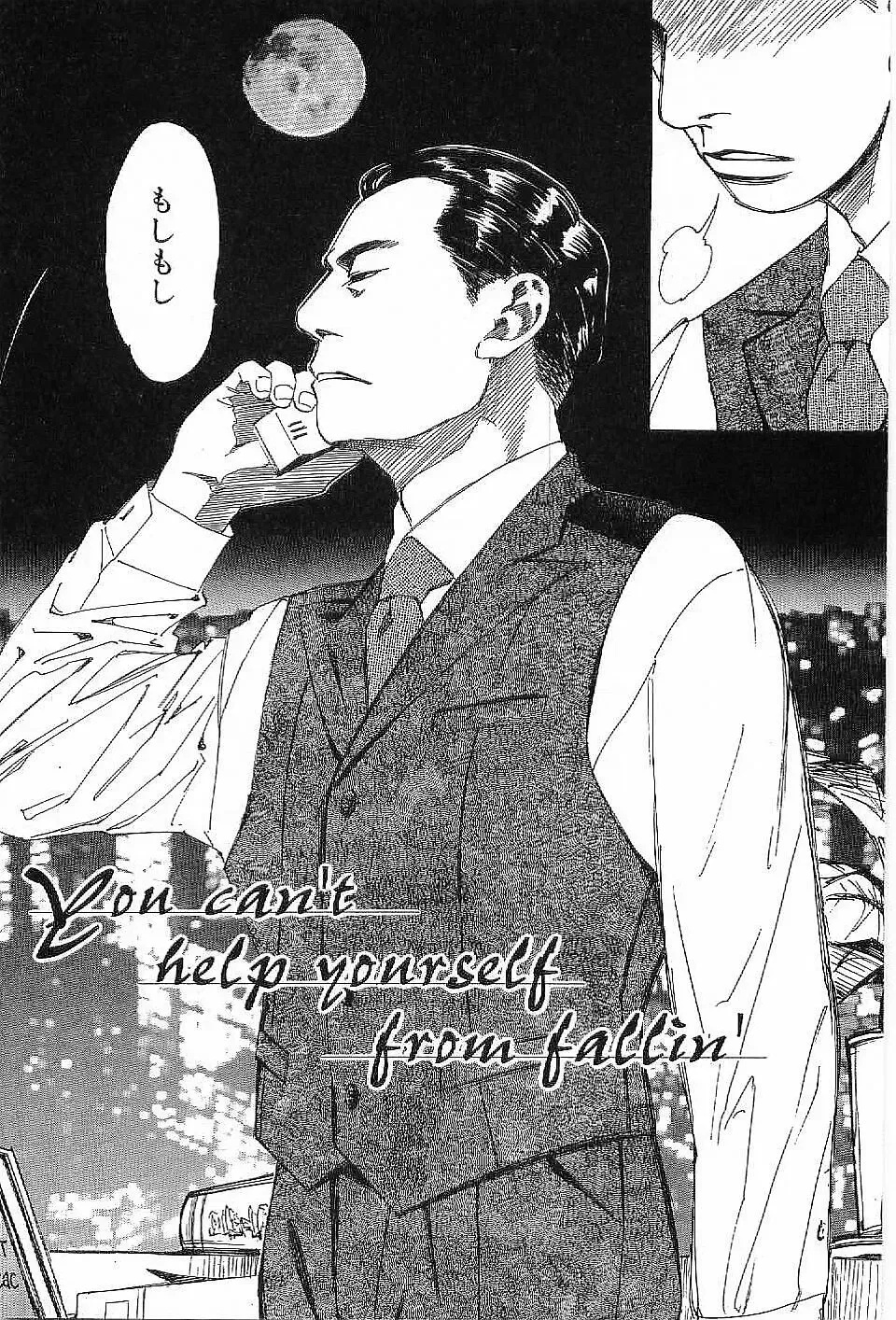 [Hira Hiro] Monopole Fhentai - Page 59