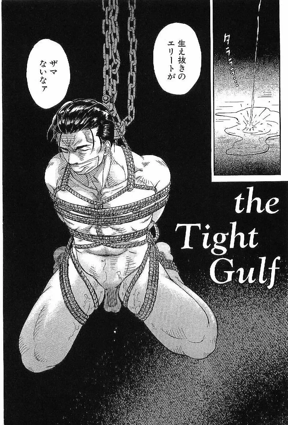 [Hira Hiro] Monopole Fhentai - Page 6