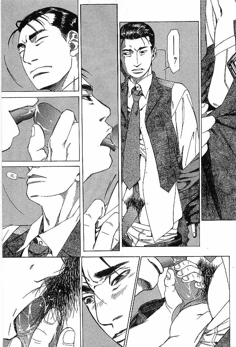 [Hira Hiro] Monopole Fhentai - Page 72