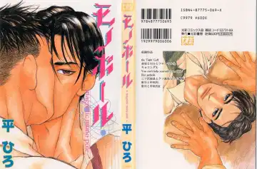 Read [Hira Hiro] Monopole - Fhentai